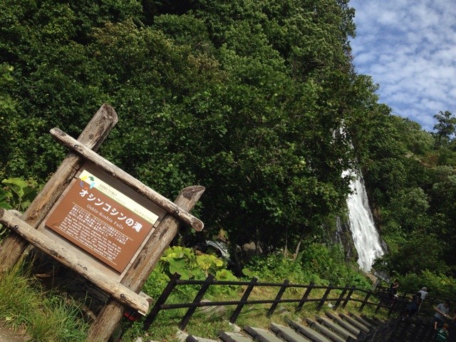 f:id:norio373:20140812211638j:plain f:id:norio373:20140812211638j:plain
