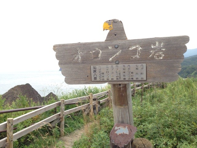 f:id:norio373:20140812215539j:plain f:id:norio373:20140812215539j:plain