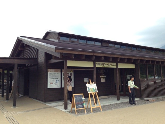 f:id:norio373:20140813141837j:plain f:id:norio373:20140813141837j:plain