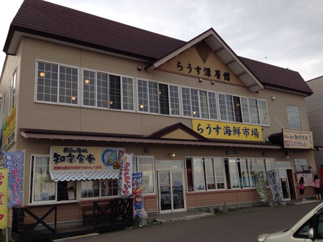 f:id:norio373:20140813190540j:plain f:id:norio373:20140813190540j:plain