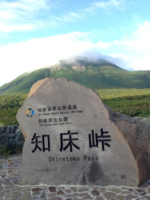 f:id:norio373:20140813191350j:plain f:id:norio373:20140813191350j:plain