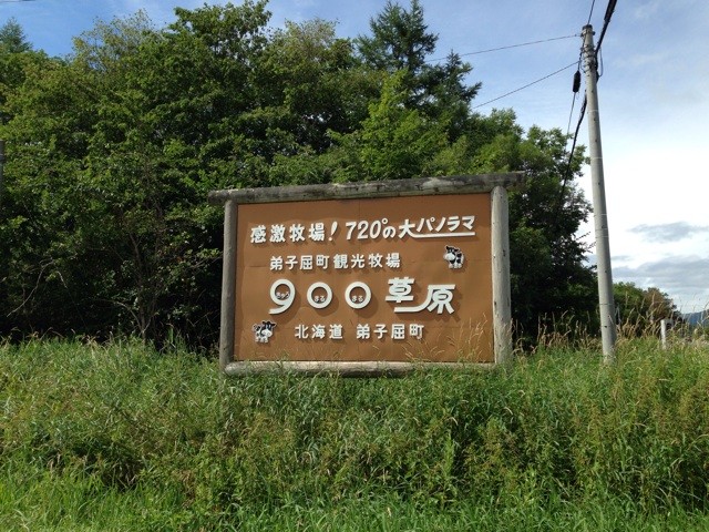 f:id:norio373:20140815164130j:plain f:id:norio373:20140815164130j:plain