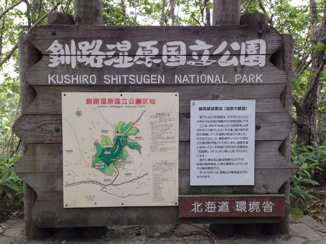f:id:norio373:20140815165143j:plain f:id:norio373:20140815165143j:plain