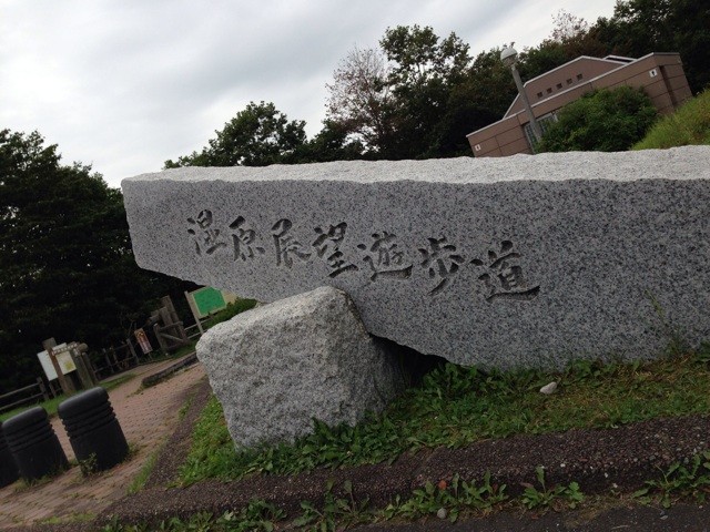f:id:norio373:20140815165537j:plain f:id:norio373:20140815165537j:plain