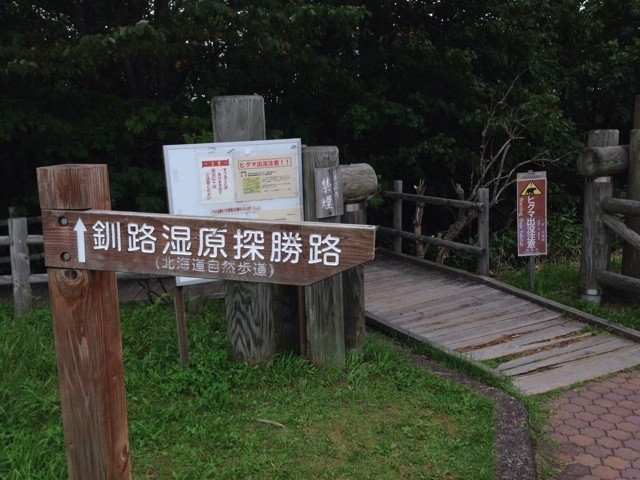 f:id:norio373:20140815165615j:plain f:id:norio373:20140815165615j:plain