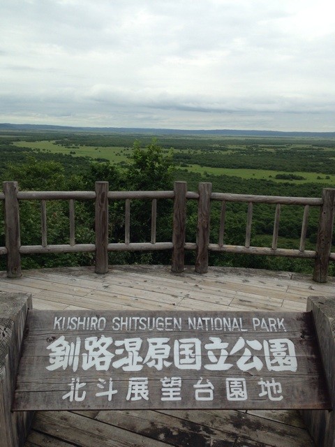 f:id:norio373:20140815165742j:plain f:id:norio373:20140815165742j:plain