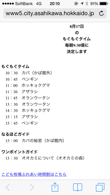 f:id:norio373:20140817223720j:plain f:id:norio373:20140817223720j:plain