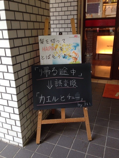 f:id:norio373:20141017214559j:plain f:id:norio373:20141017214559j:plain