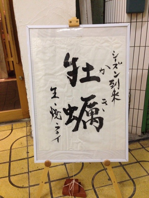f:id:norio373:20141017231811j:plain f:id:norio373:20141017231811j:plain