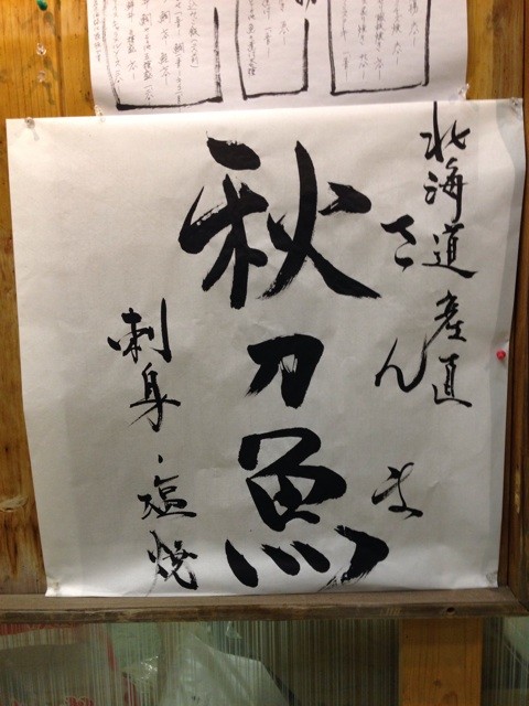 f:id:norio373:20141017231824j:plain f:id:norio373:20141017231824j:plain