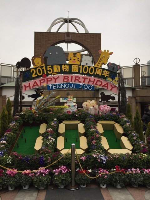 f:id:norio373:20150215161109j:plain f:id:norio373:20150215161109j:plain