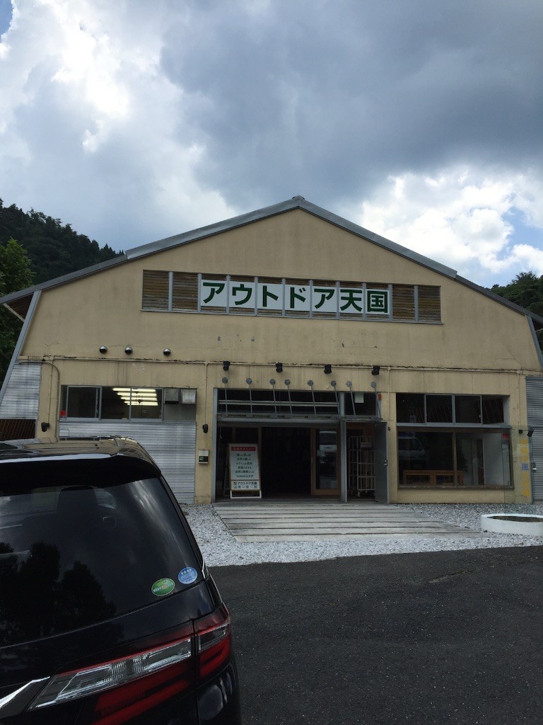 f:id:norio373:20150812150104j:image f:id:norio373:20150812150104j:image