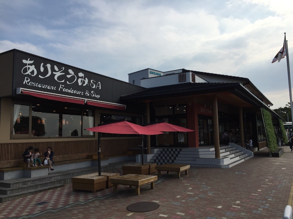f:id:norio373:20150923171919j:image f:id:norio373:20150923171919j:image