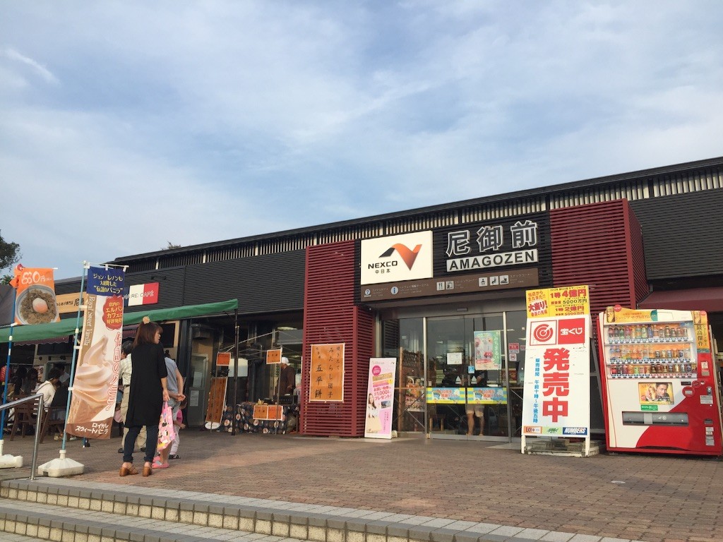 f:id:norio373:20150923172047j:image f:id:norio373:20150923172047j:image