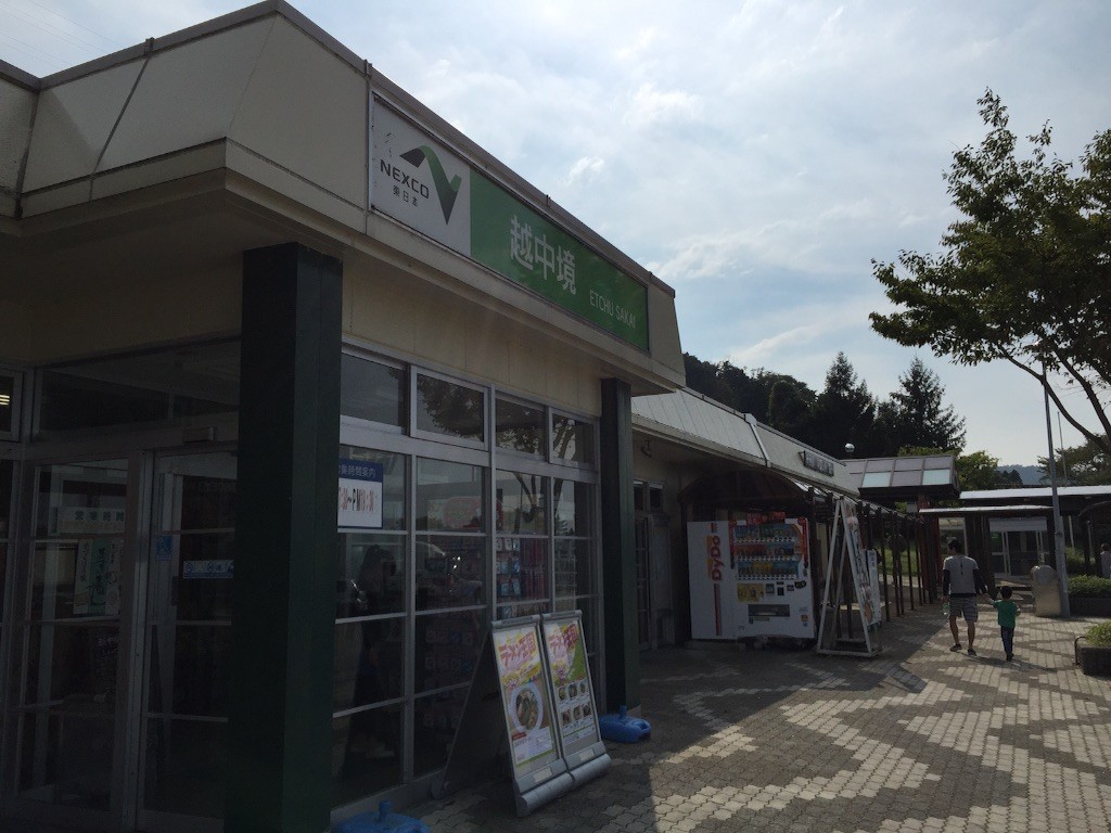 f:id:norio373:20150923192642j:image f:id:norio373:20150923192642j:image