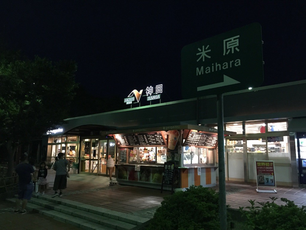 f:id:norio373:20150923192947j:image f:id:norio373:20150923192947j:image