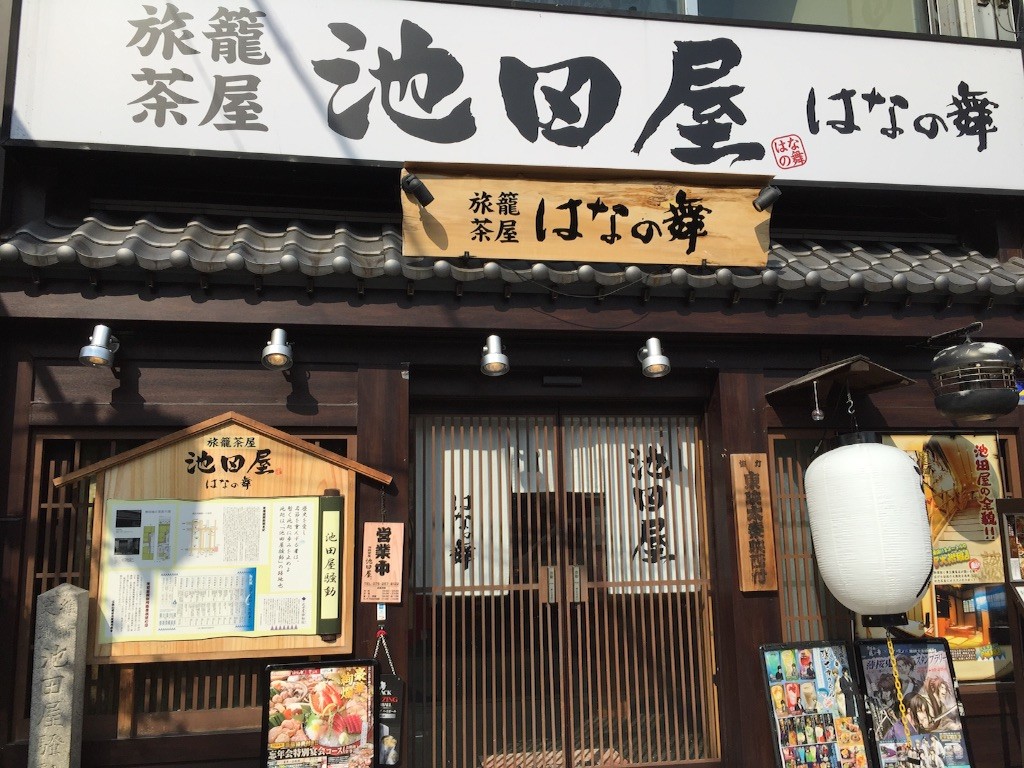 f:id:norio373:20151024163648j:image f:id:norio373:20151024163648j:image