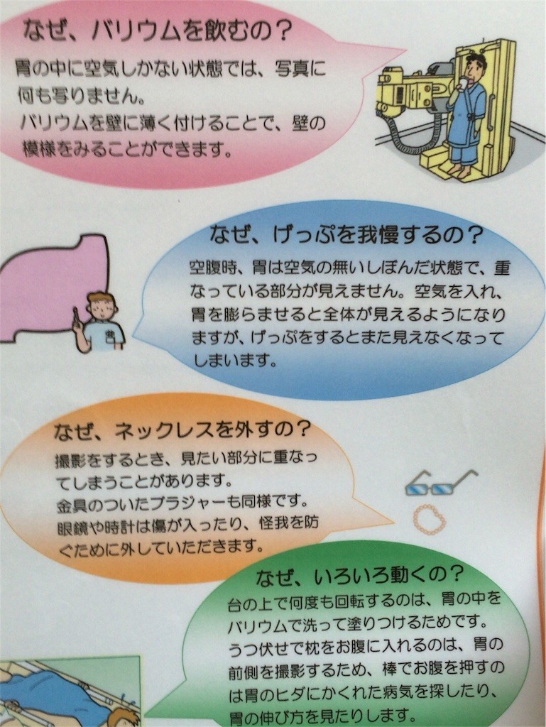f:id:norio373:20151127094947j:image f:id:norio373:20151127094947j:image
