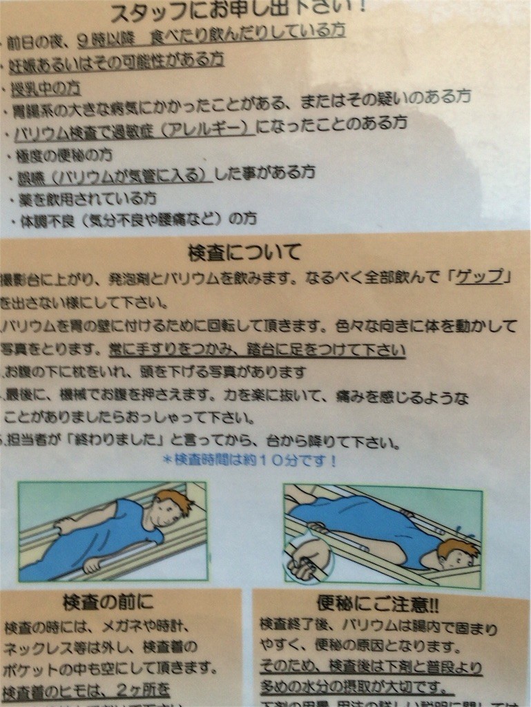 f:id:norio373:20151127094955j:image f:id:norio373:20151127094955j:image