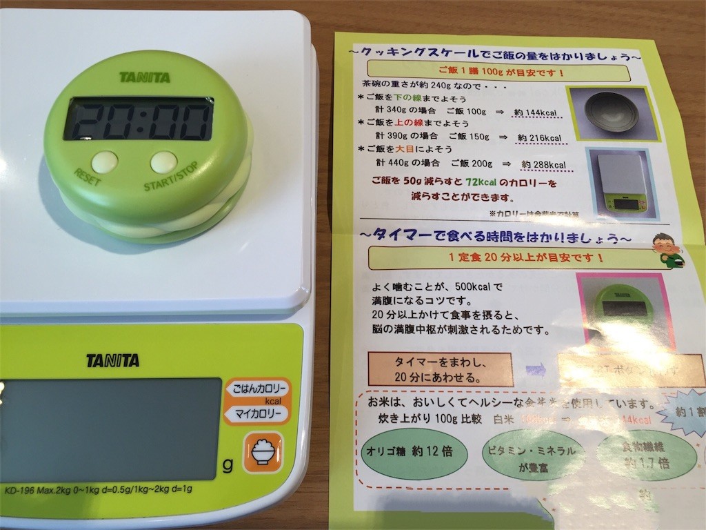 f:id:norio373:20151202185829j:image f:id:norio373:20151202185829j:image