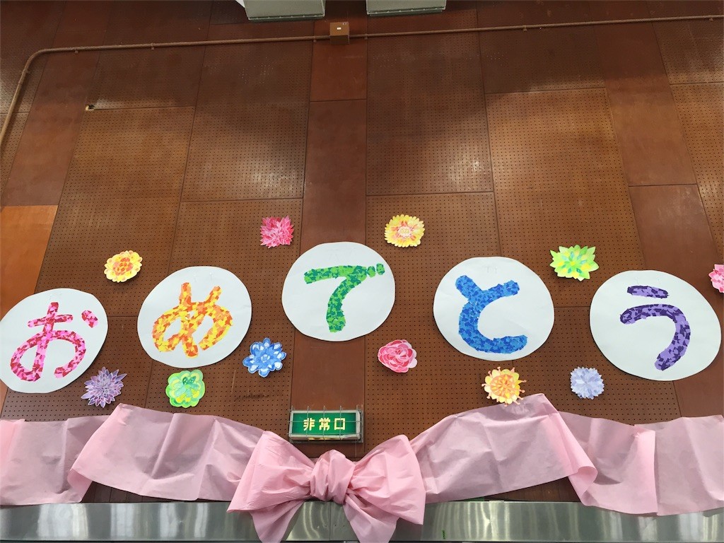 f:id:norio373:20160318114547j:image f:id:norio373:20160318114547j:image