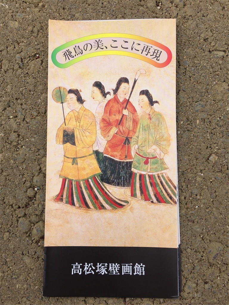 f:id:norio373:20160501203230j:image f:id:norio373:20160501203230j:image