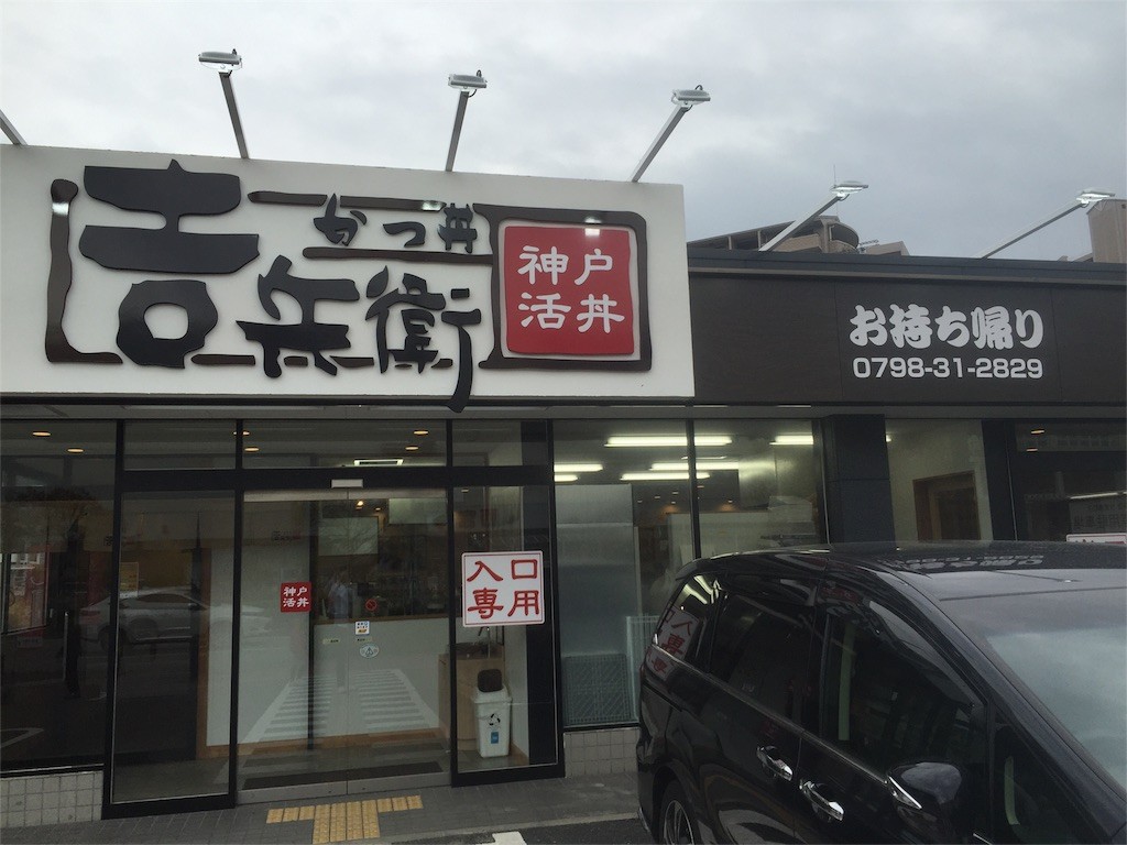 f:id:norio373:20160515165232j:image f:id:norio373:20160515165232j:image