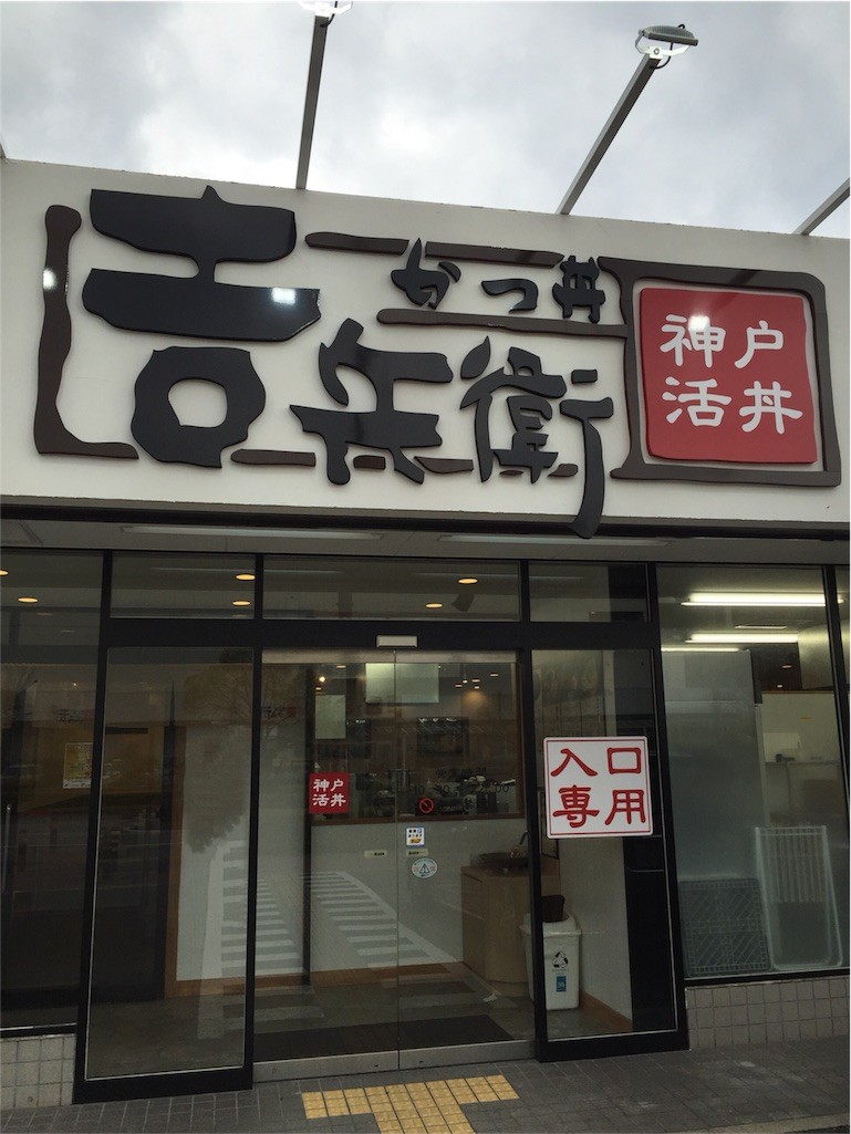 f:id:norio373:20160515222146j:image f:id:norio373:20160515222146j:image