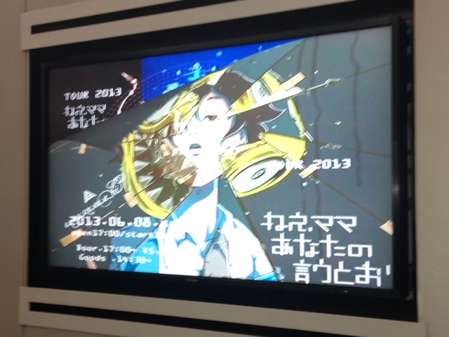 f:id:norisu0313:20130609140658j:plain f:id:norisu0313:20130609140658j:plain