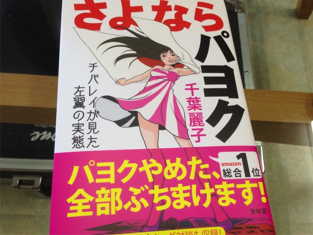 f:id:noritora:20160518144607j:image f:id:noritora:20160518144607j:image