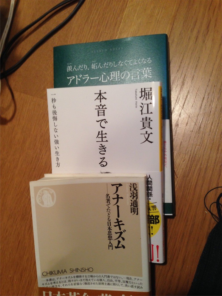 f:id:noritora:20160523032110j:image f:id:noritora:20160523032110j:image
