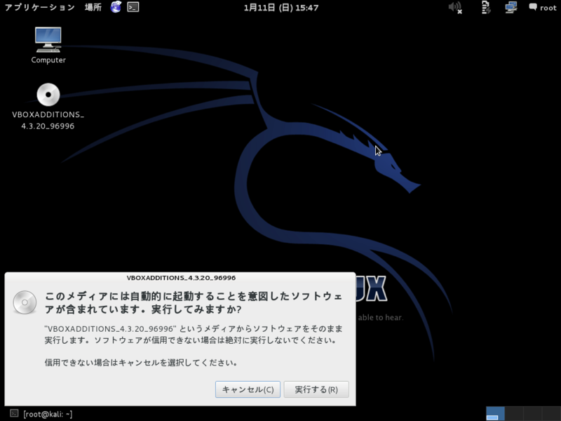 f:id:noriyo_tcp:20150111172258p:plain f:id:noriyo_tcp:20150111172258p:plain