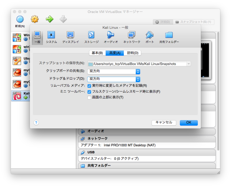 f:id:noriyo_tcp:20150111172913p:plain f:id:noriyo_tcp:20150111172913p:plain