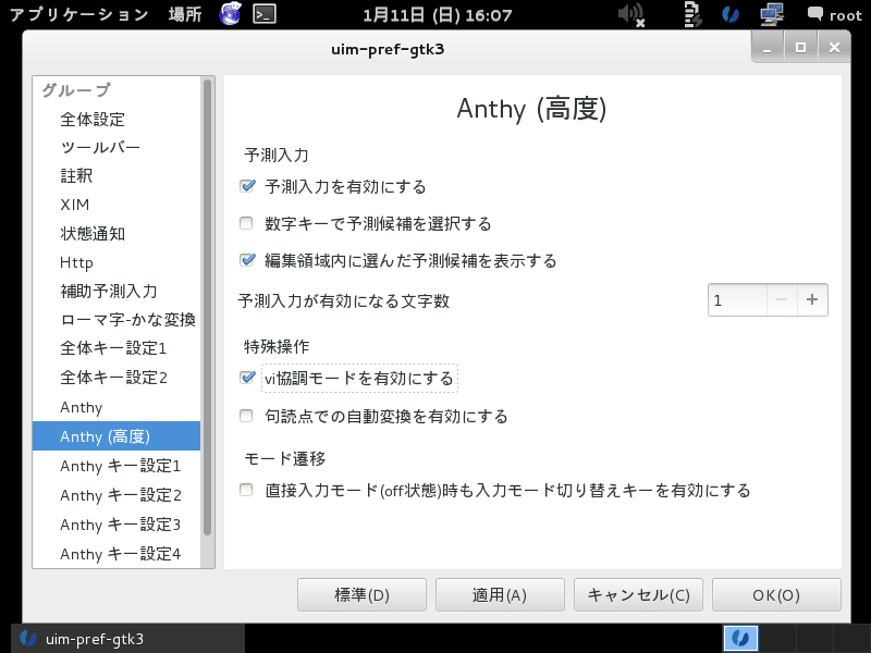 f:id:noriyo_tcp:20150111175700p:plain f:id:noriyo_tcp:20150111175700p:plain