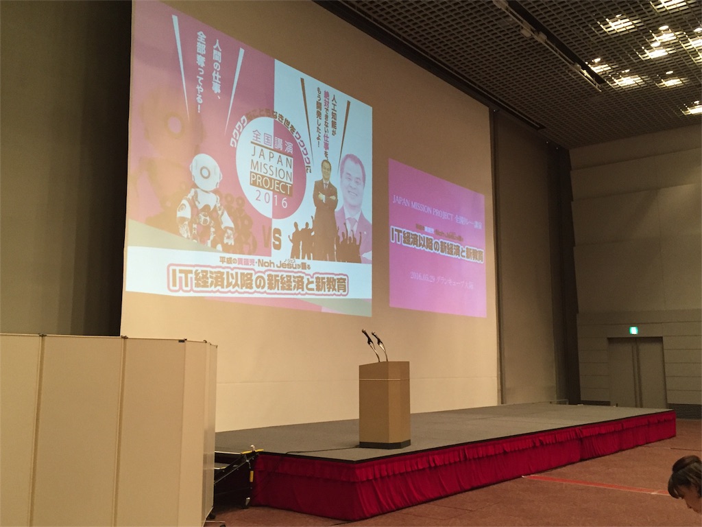 f:id:normal-japan:20160530143126j:image f:id:normal-japan:20160530143126j:image