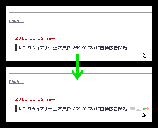 veedama-supplement-hatenastar veedama-supplement-hatenastar