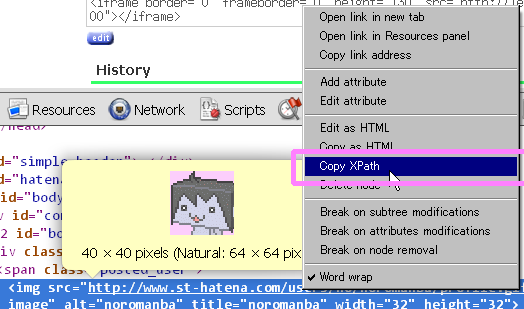f:id:noromanba:20120530012847p:image