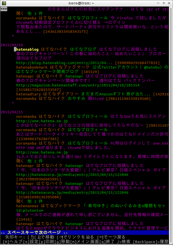 f:id:noromanba:20150417054723p:image