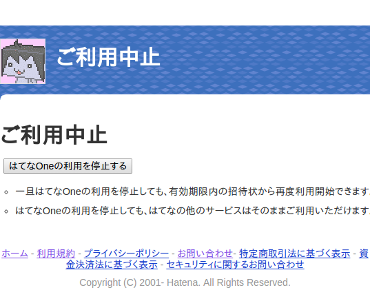 f:id:noromanba:20150419012508p:image