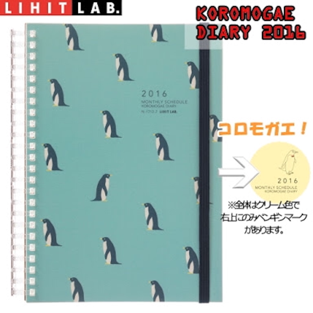 f:id:noromanoko:20151117081701j:image f:id:noromanoko:20151117081701j:image