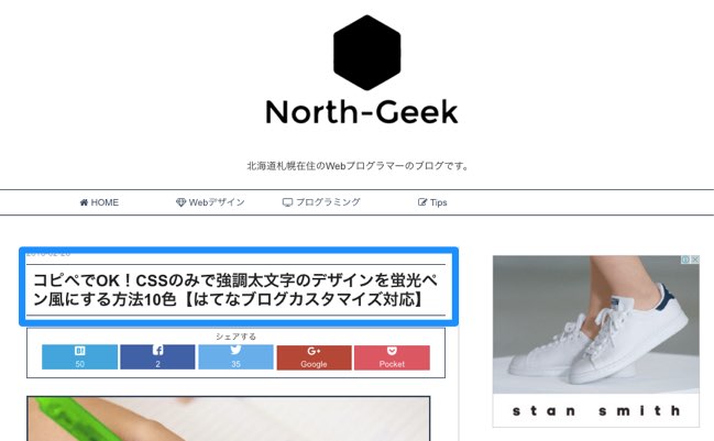 f:id:northgeek:20160320142811j:plain f:id:northgeek:20160320142811j:plain