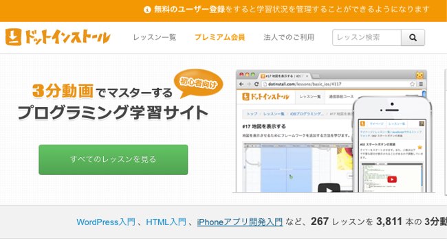 f:id:northgeek:20160407084938j:plain f:id:northgeek:20160407084938j:plain