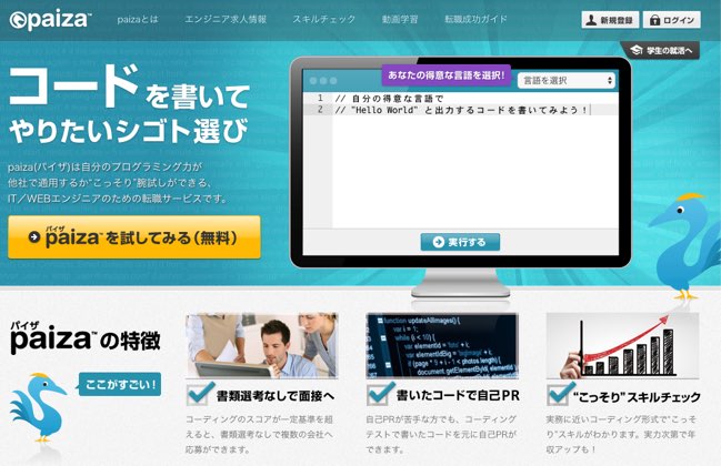 f:id:northgeek:20160407084955j:plain f:id:northgeek:20160407084955j:plain