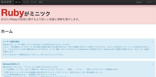 f:id:northgeek:20160407085013j:plain f:id:northgeek:20160407085013j:plain