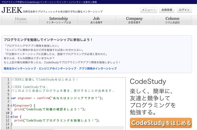 f:id:northgeek:20160407085022j:plain f:id:northgeek:20160407085022j:plain