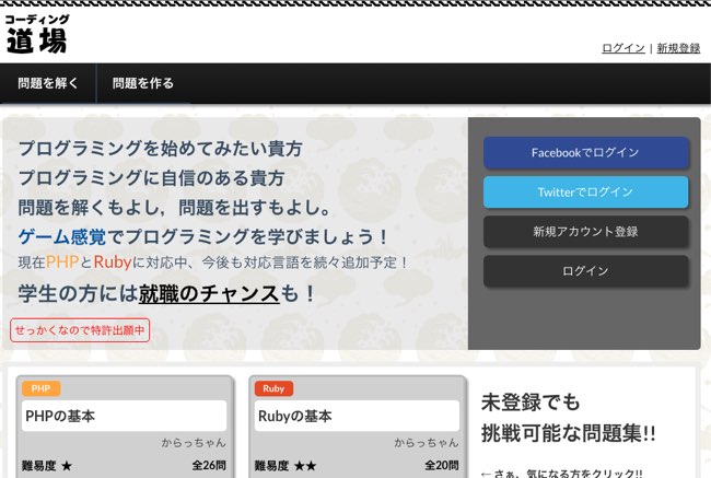 f:id:northgeek:20160407085042j:plain f:id:northgeek:20160407085042j:plain