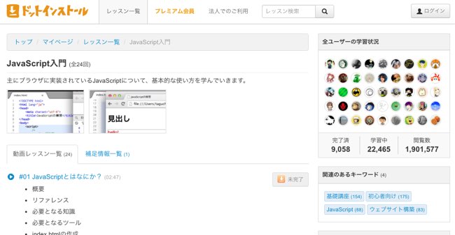 f:id:northgeek:20160410175141j:plain f:id:northgeek:20160410175141j:plain