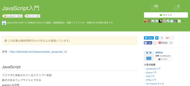 f:id:northgeek:20160410175159j:plain f:id:northgeek:20160410175159j:plain