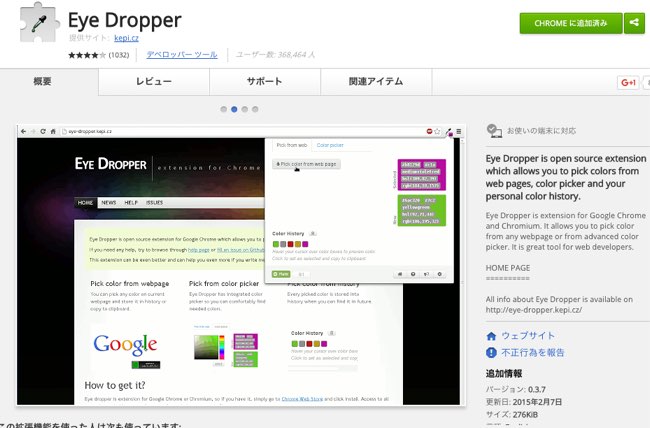 f:id:northgeek:20160411213956j:plain f:id:northgeek:20160411213956j:plain