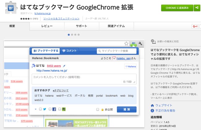 f:id:northgeek:20160412222447j:plain f:id:northgeek:20160412222447j:plain